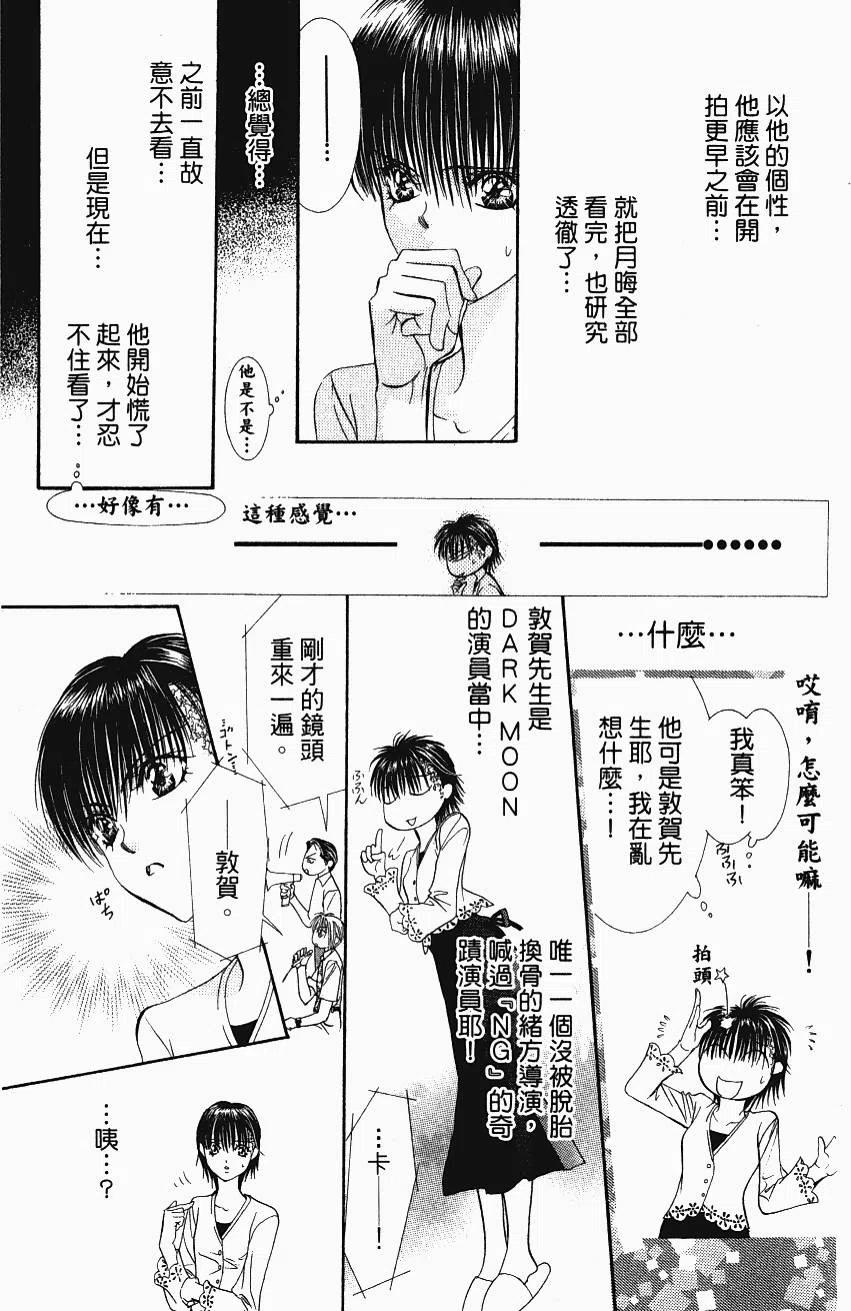 第 38 页
