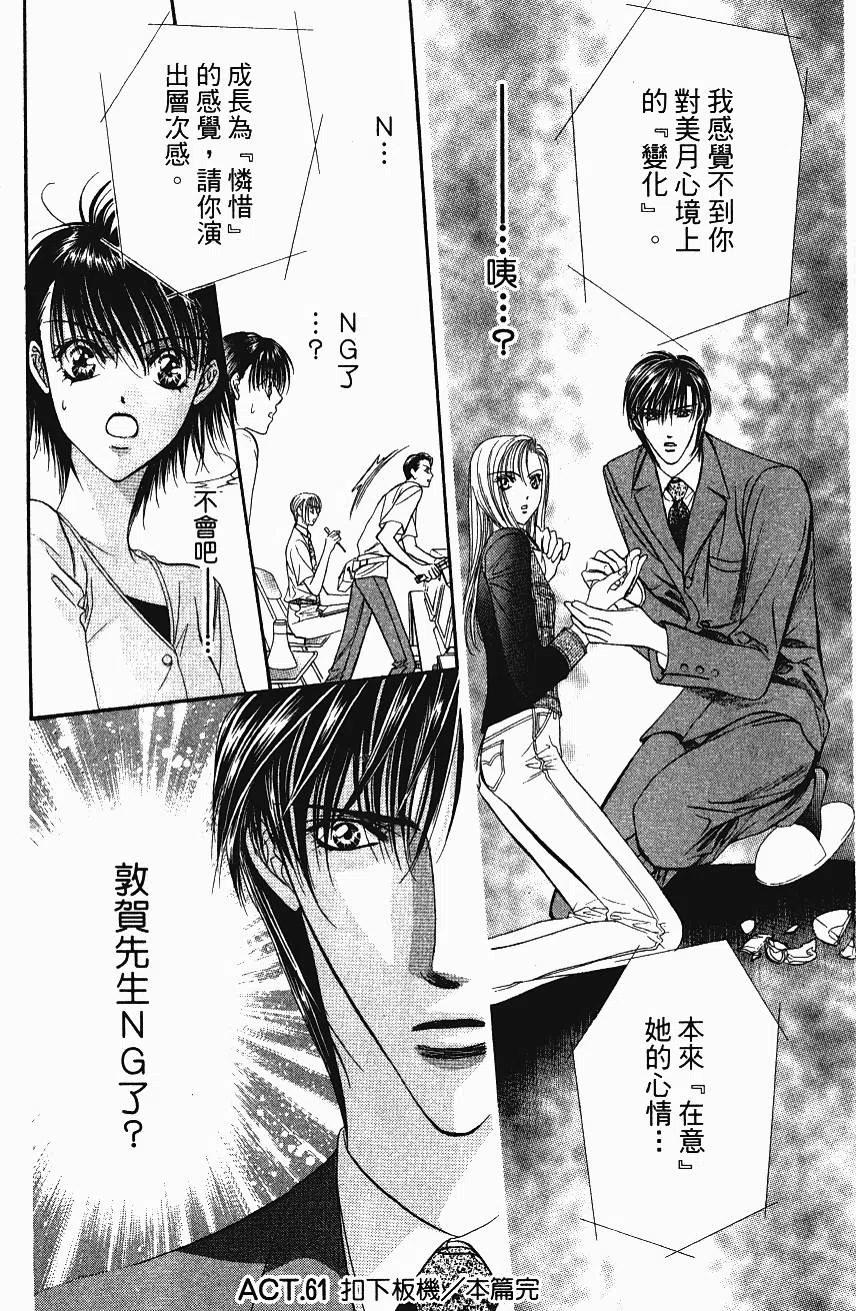 第 39 页