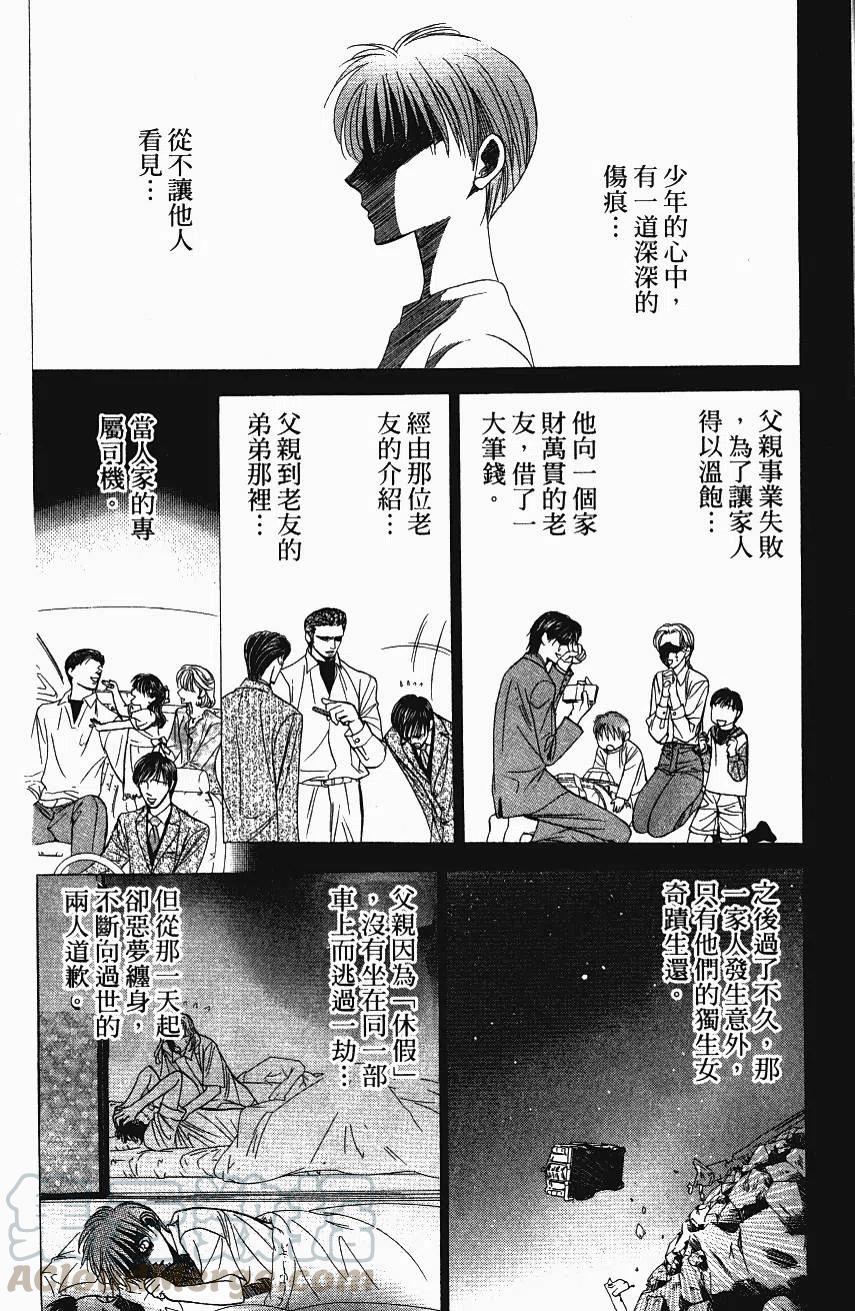 第 41 页