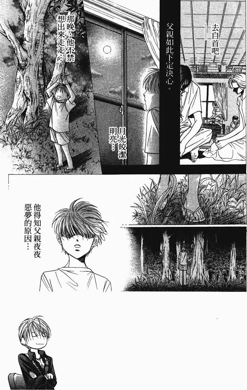 第 42 页