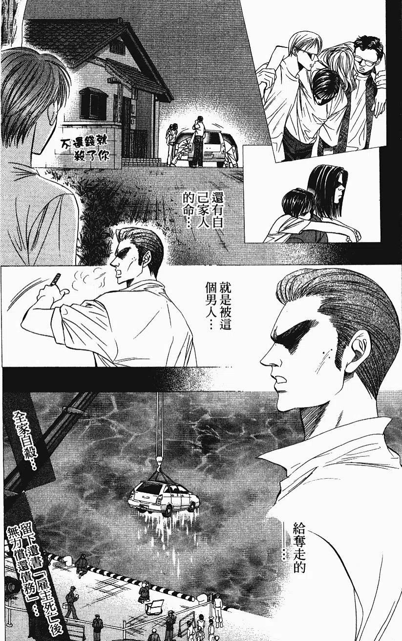 第 43 页