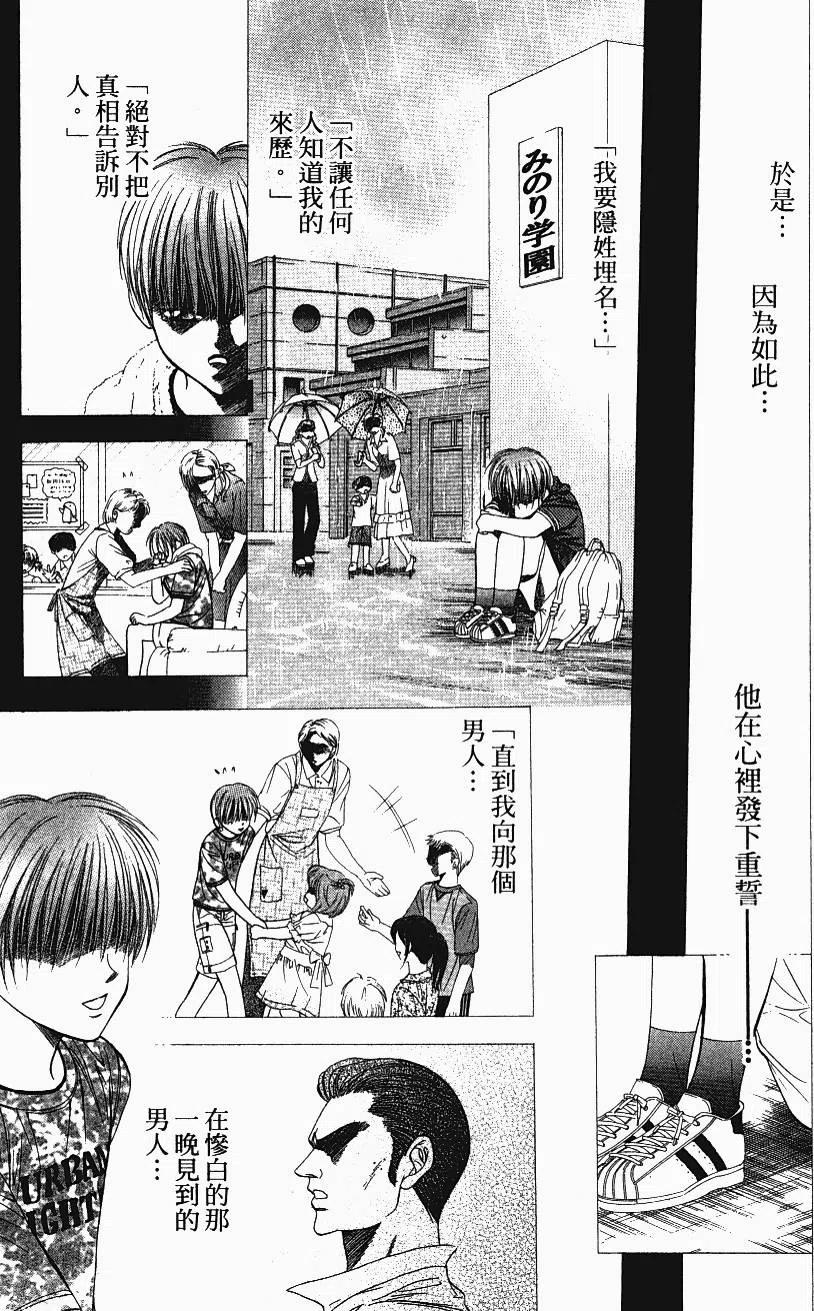 第 44 页