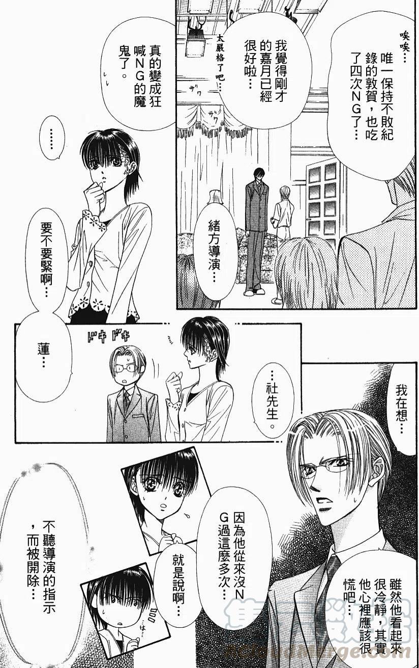 第 46 页