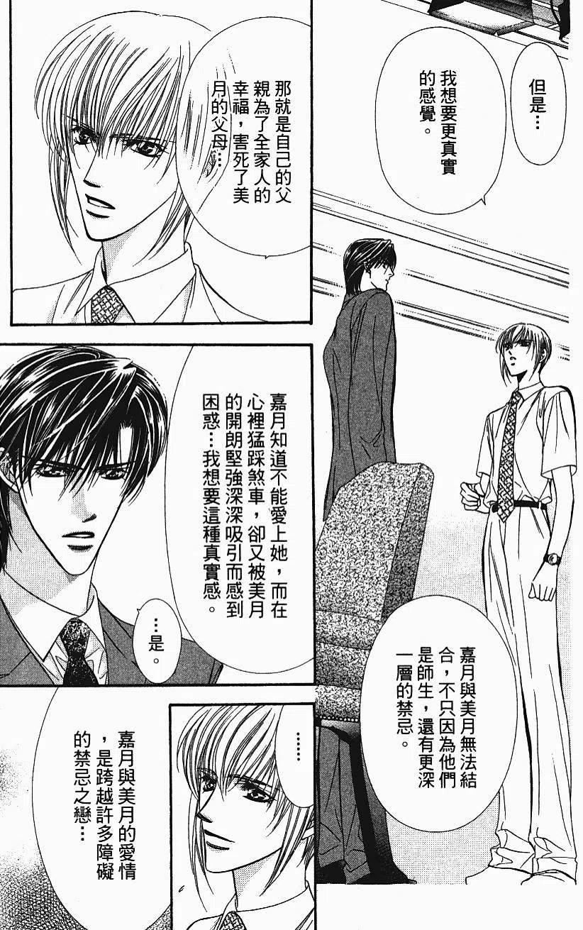 第 48 页