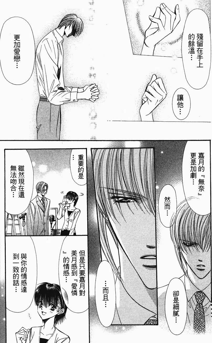 第 50 页