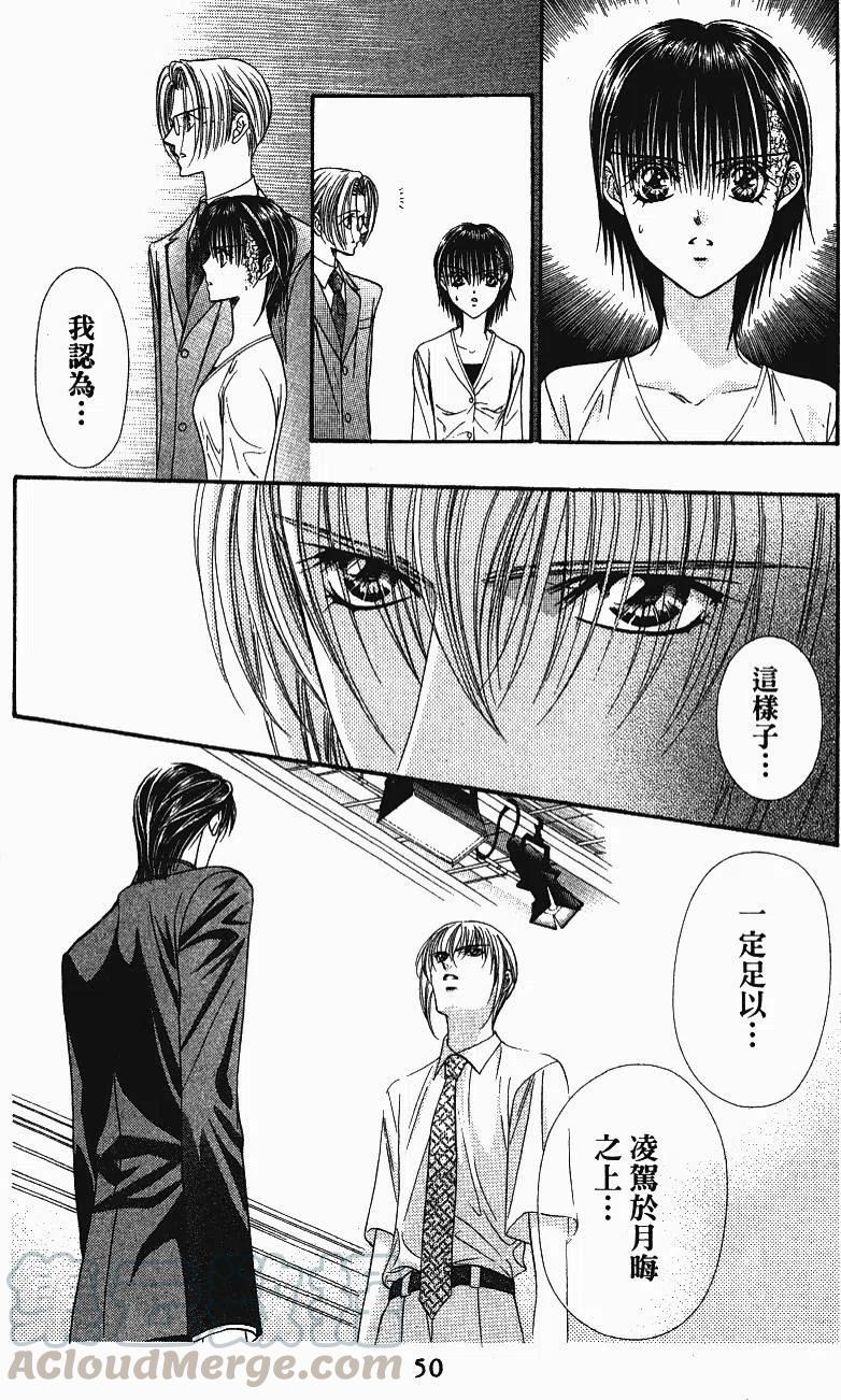 第 51 页