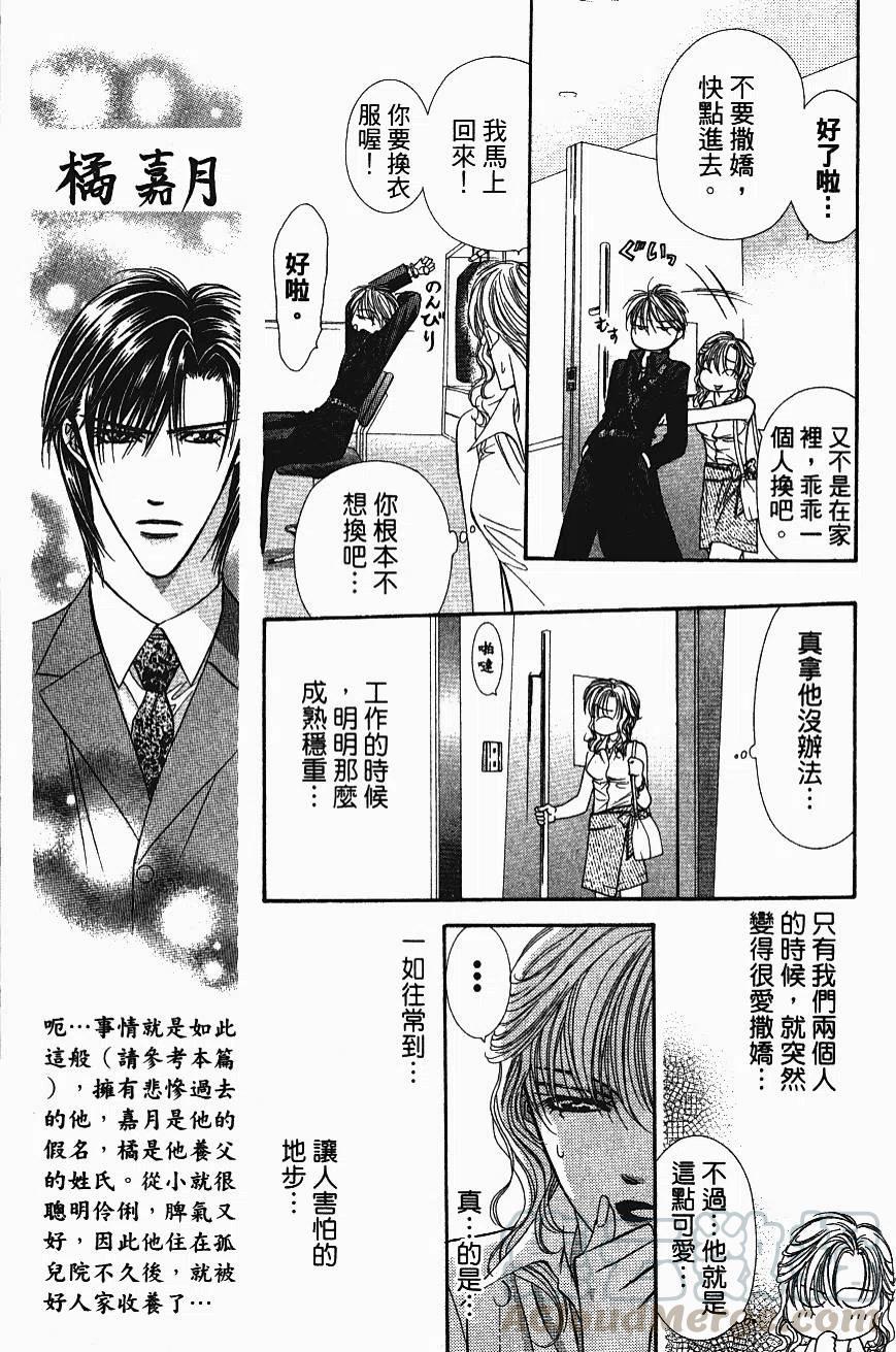第 56 页