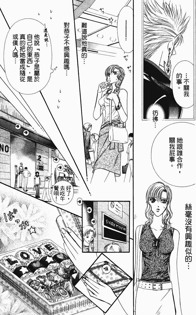 第 58 页