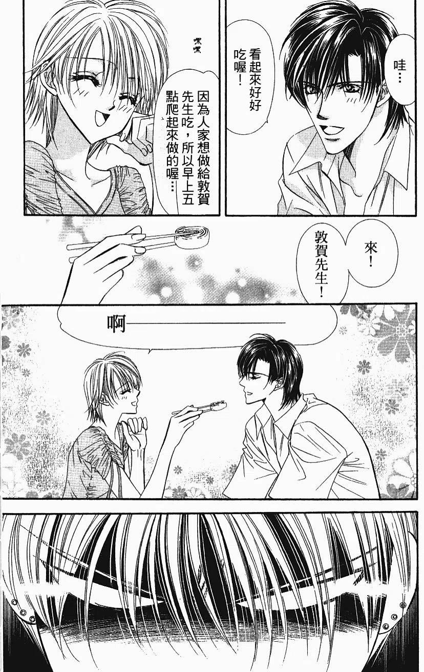 第 59 页