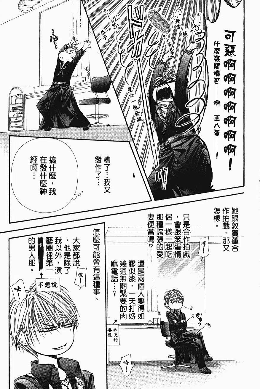 第 60 页