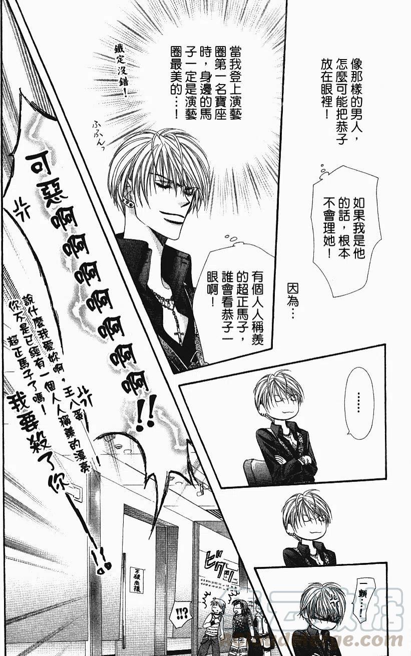 第 61 页