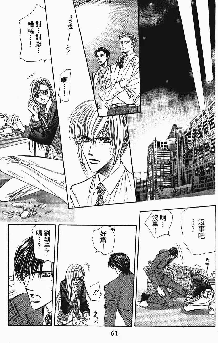 第 62 页