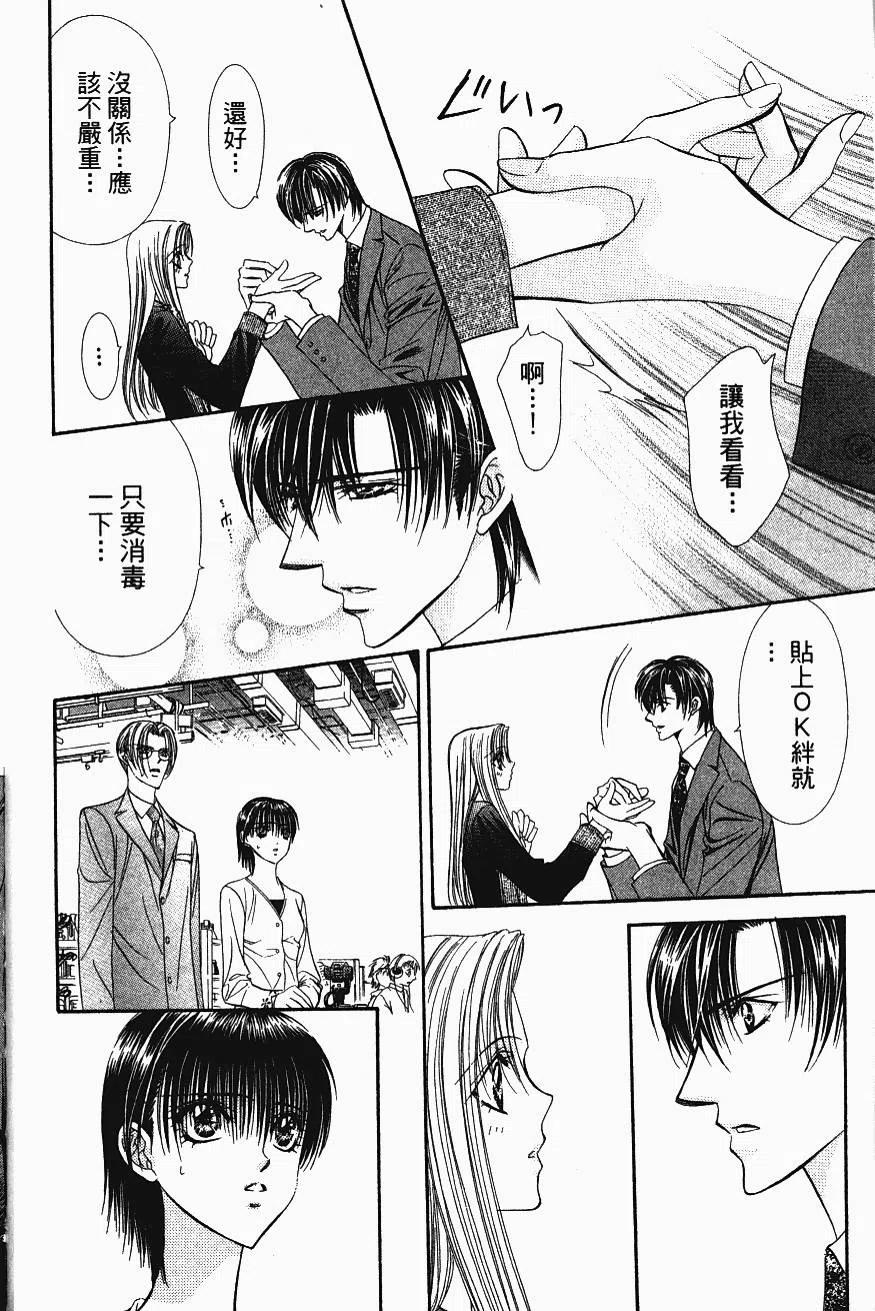 第 63 页