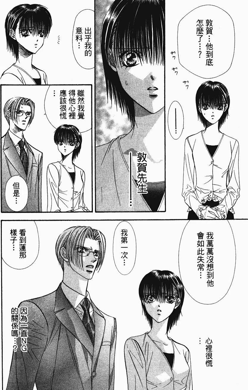 第 65 页