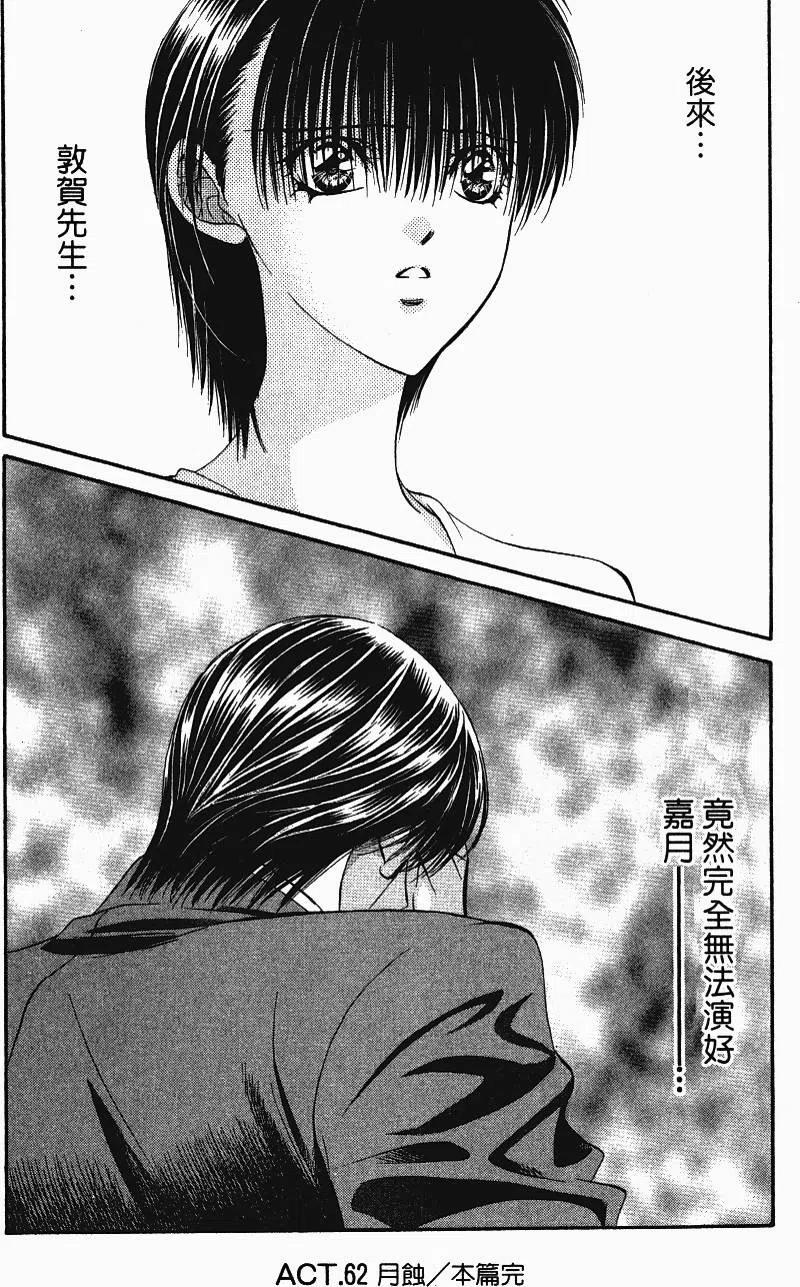 第 69 页