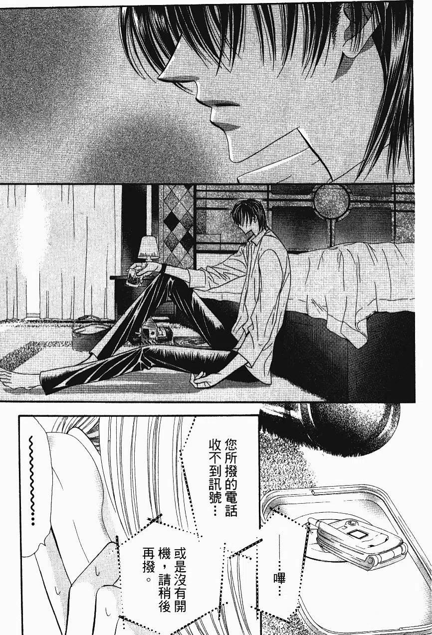 第 72 页