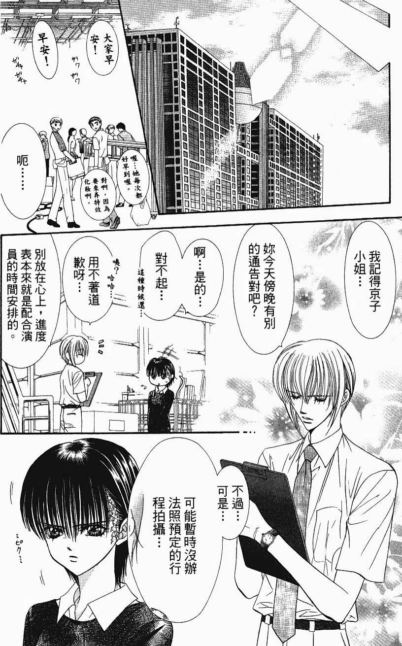 第 75 页