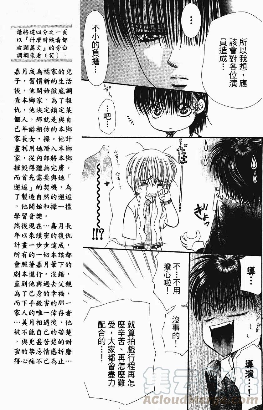 第 76 页