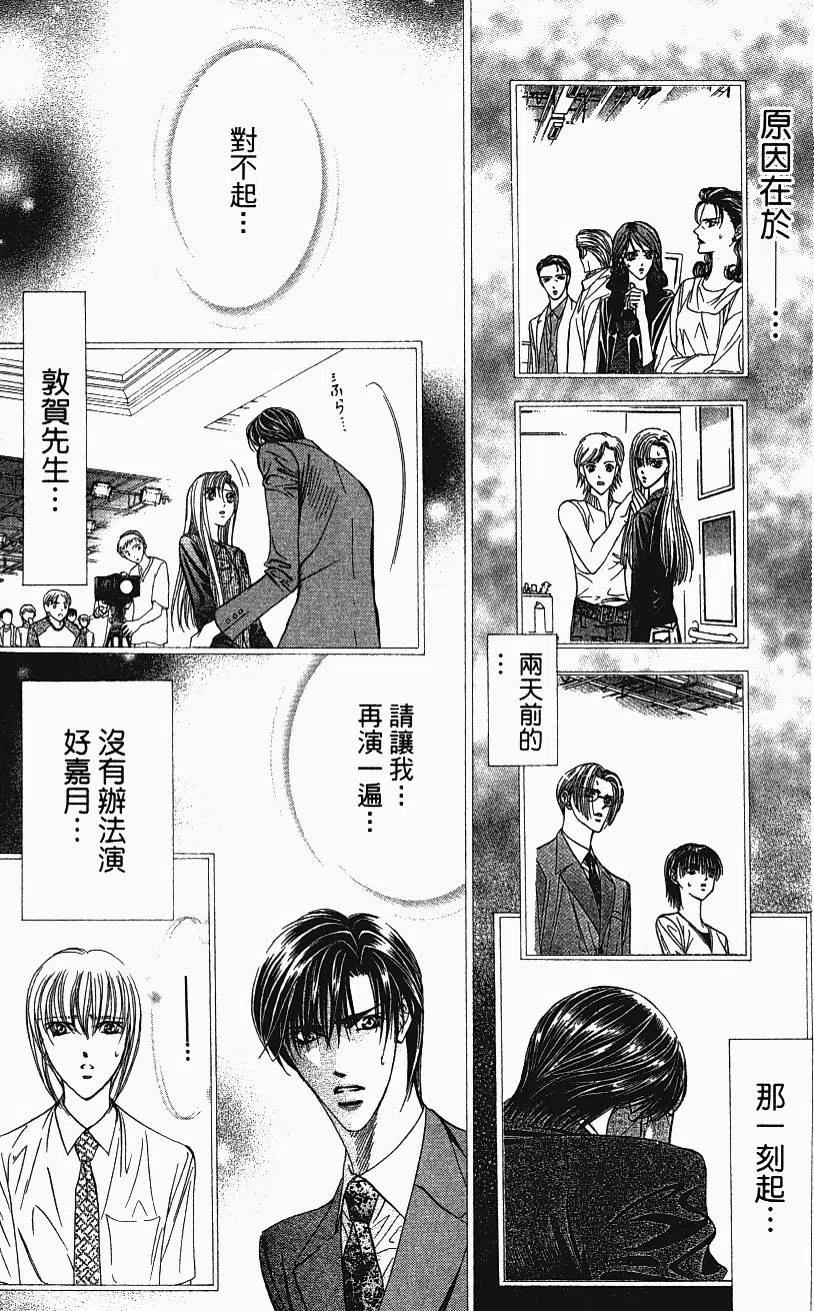 第 78 页