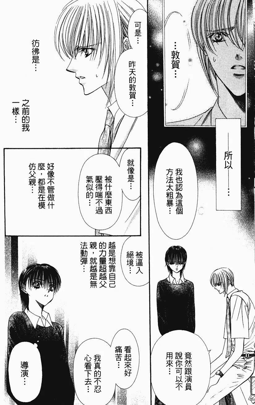 第 79 页