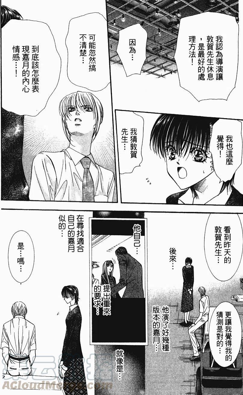 第 81 页