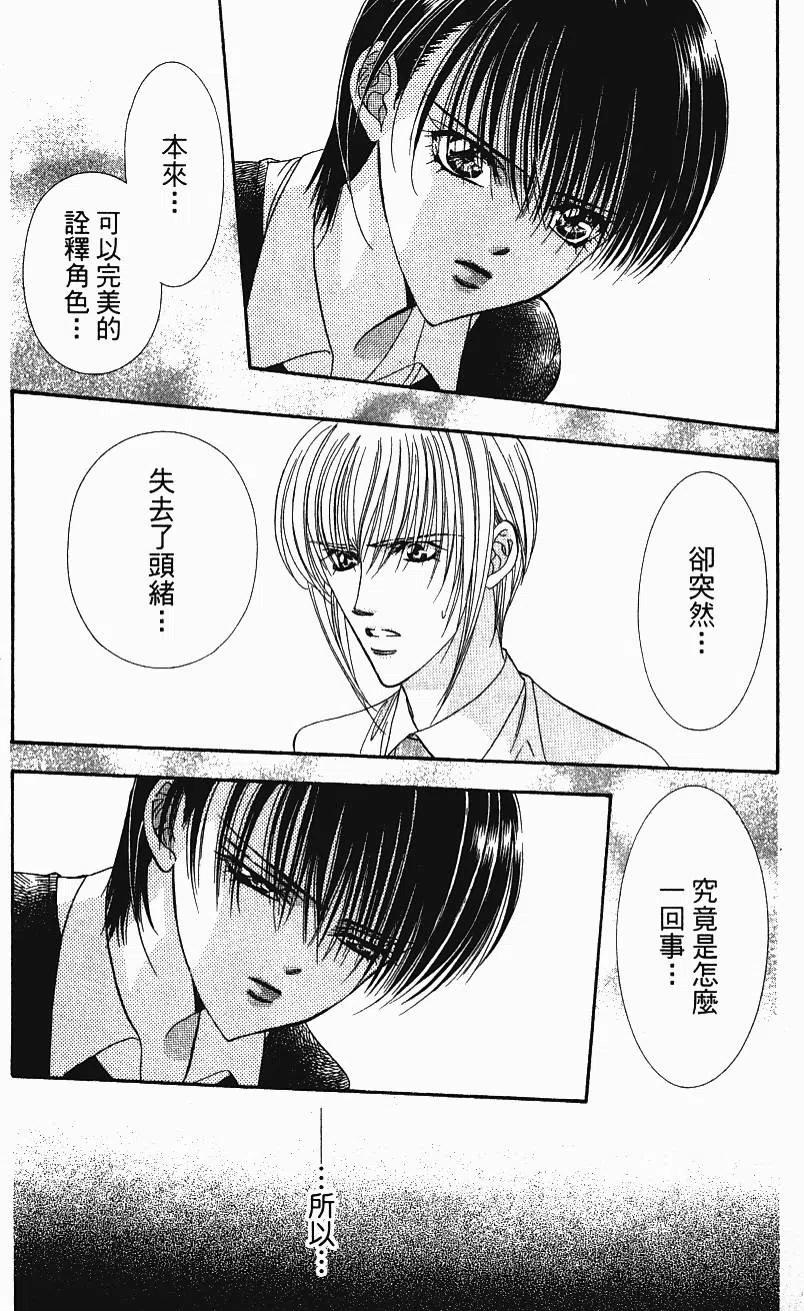 第 83 页