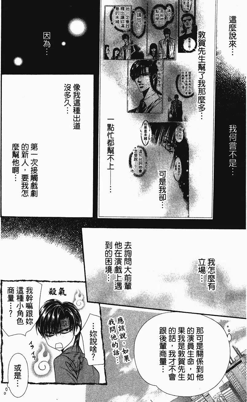 第 85 页