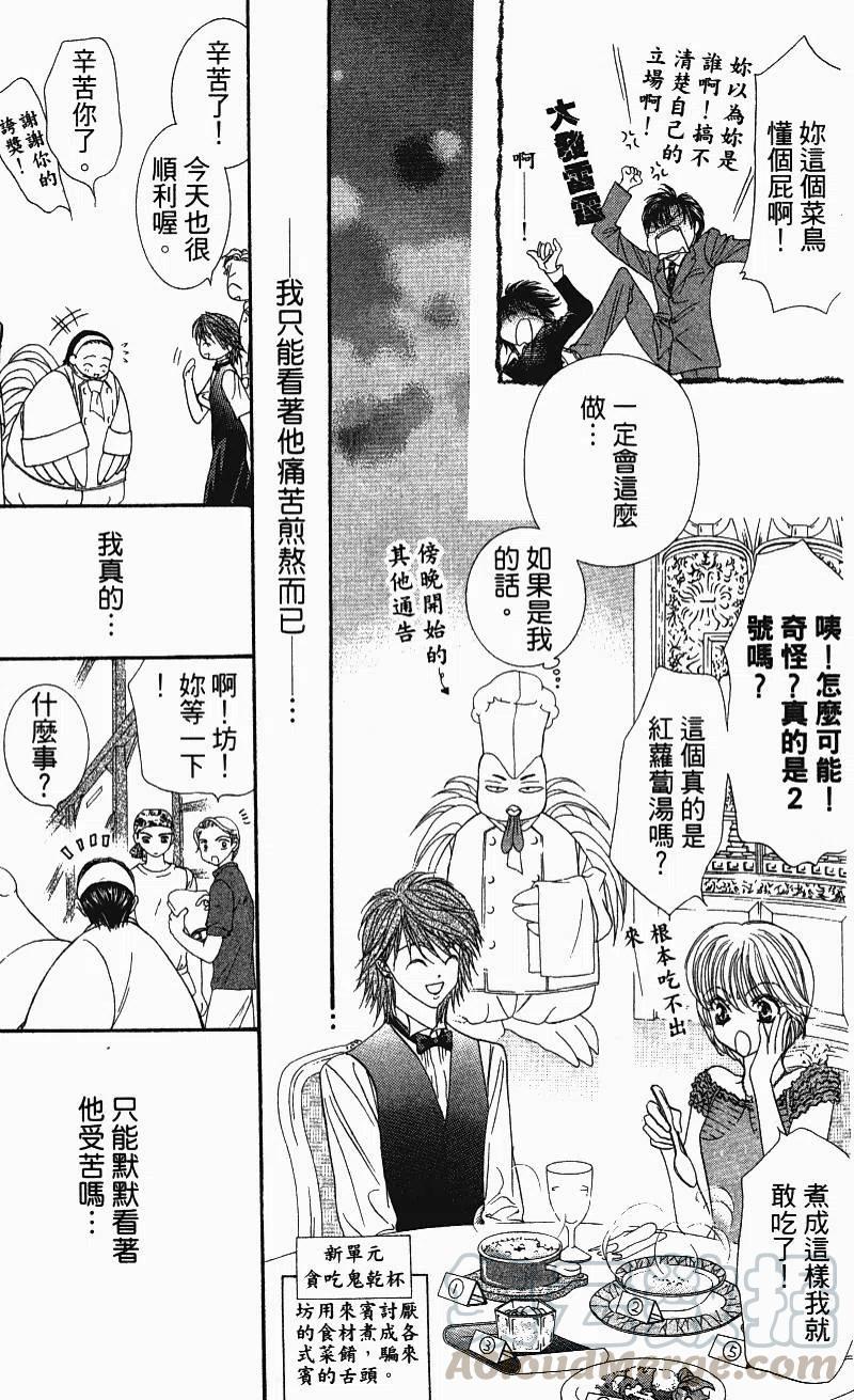 第 86 页