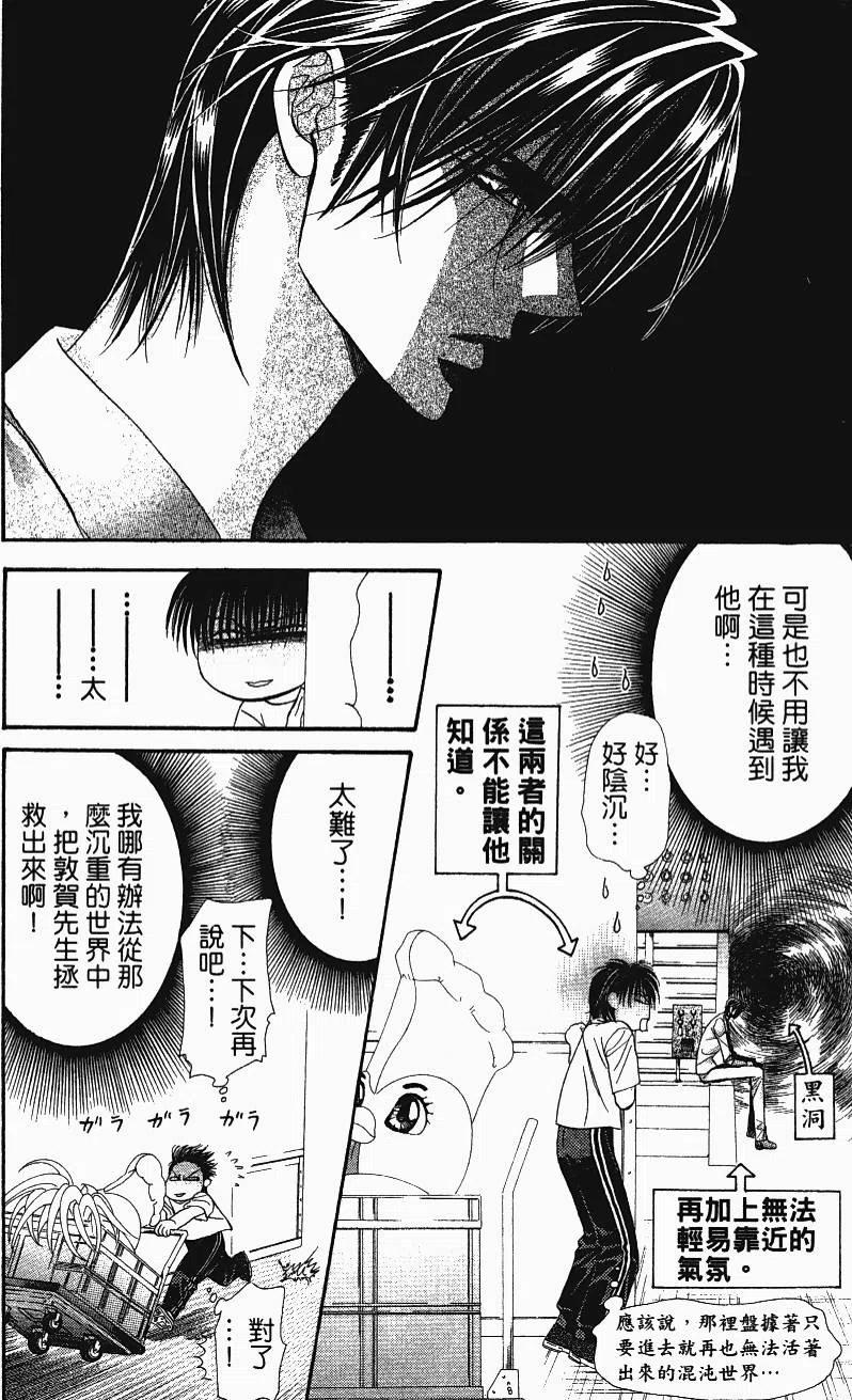 第 89 页