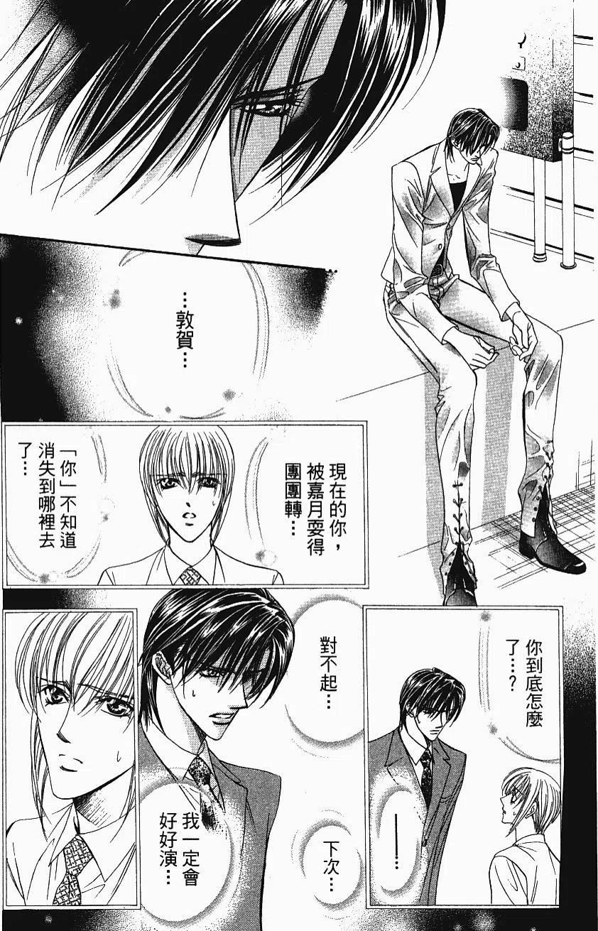 第 95 页