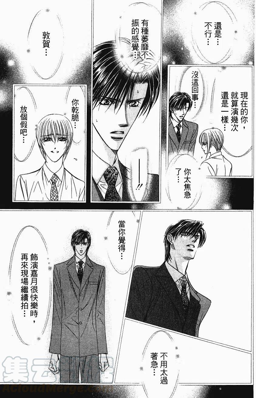 第 96 页