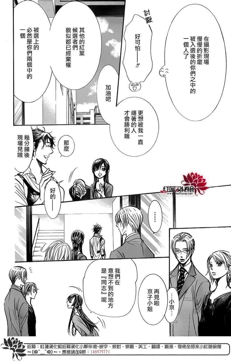 第 14 页