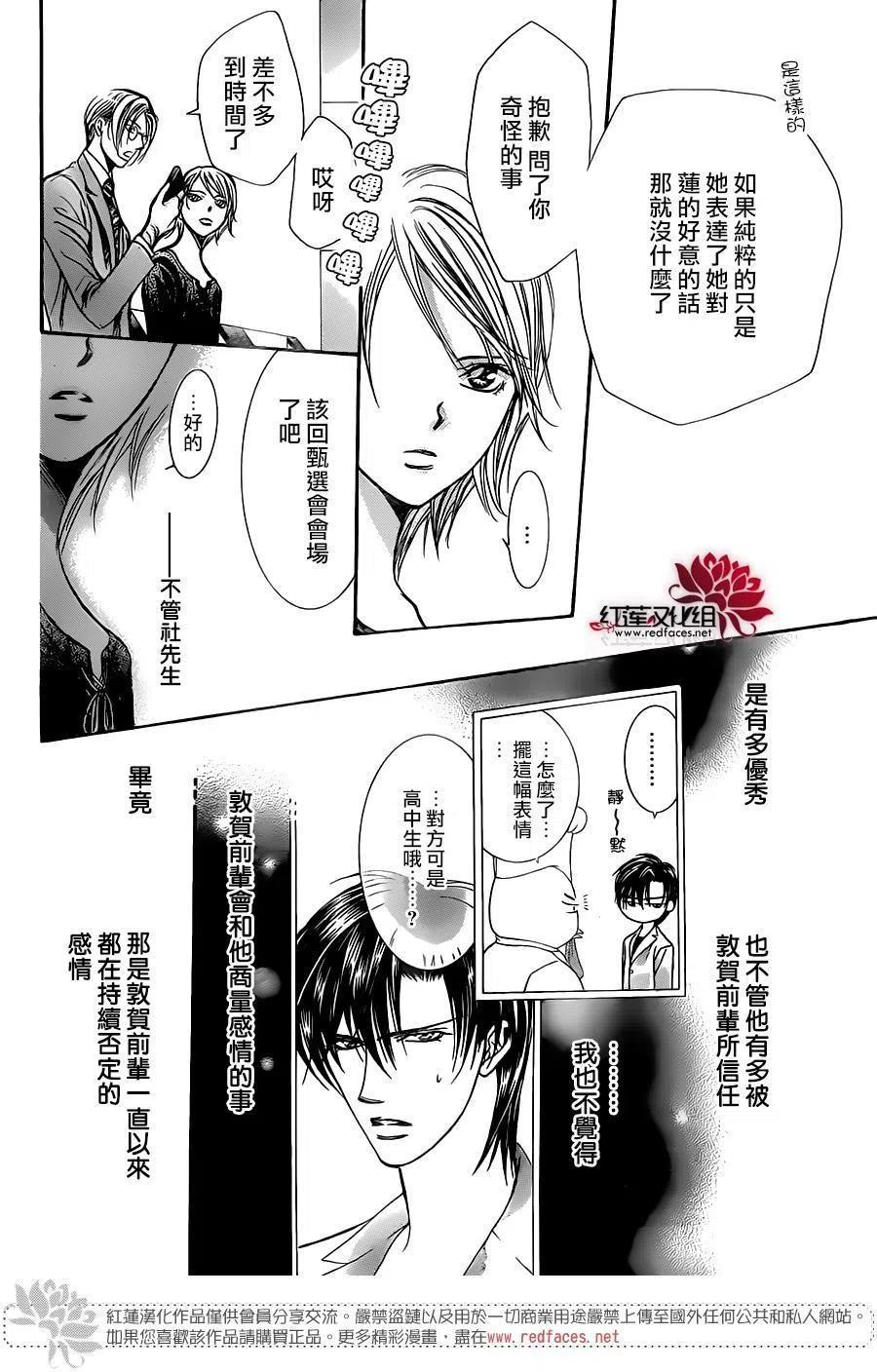 第 18 页