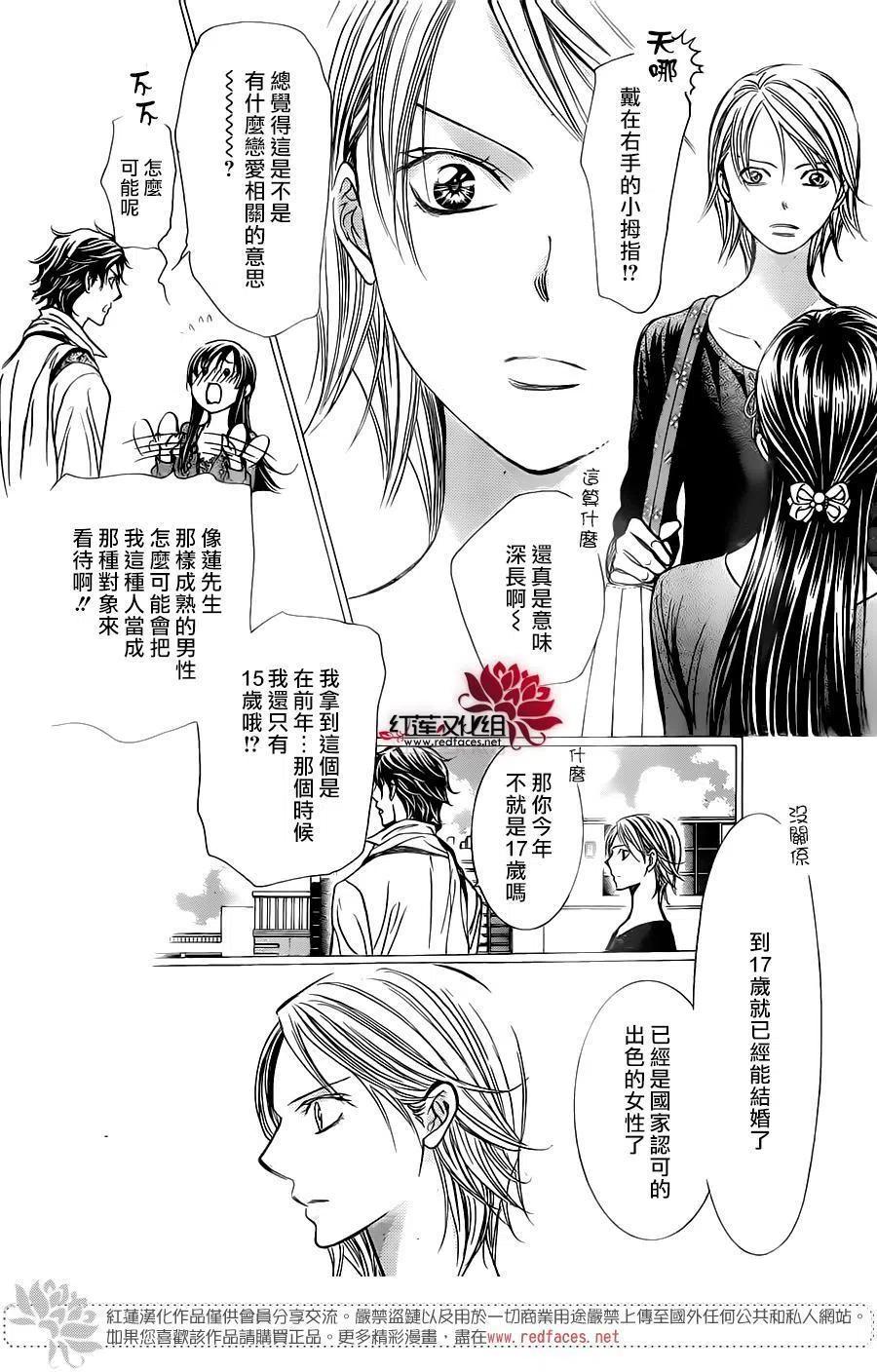 第 20 页