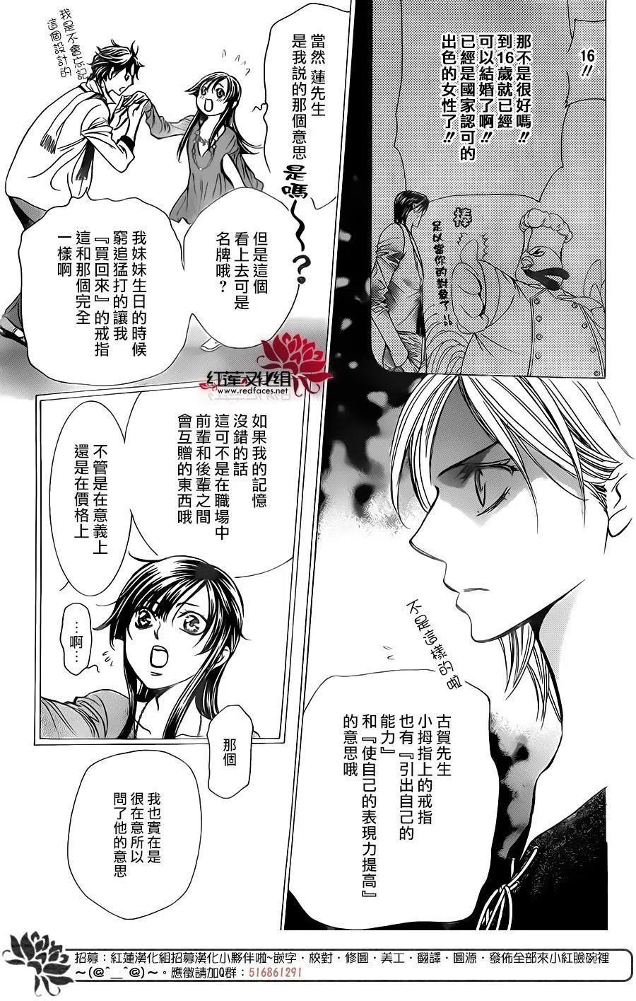 第 21 页