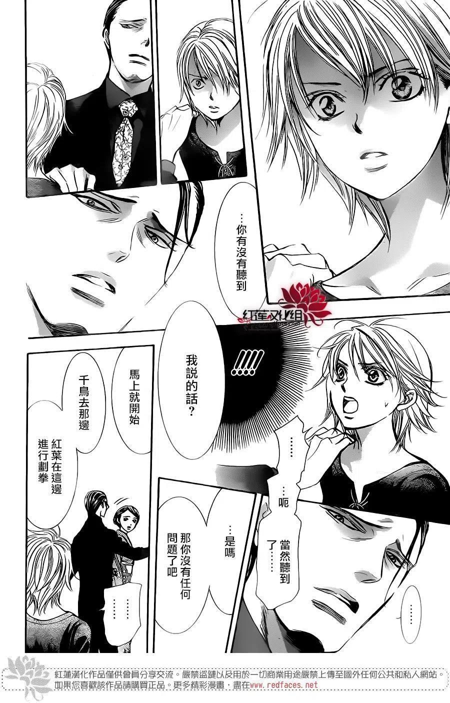 第 27 页