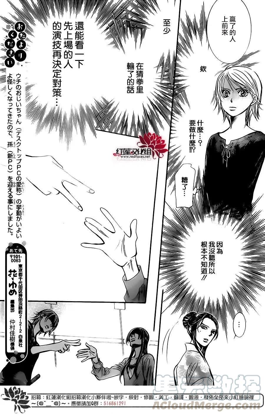 第 28 页