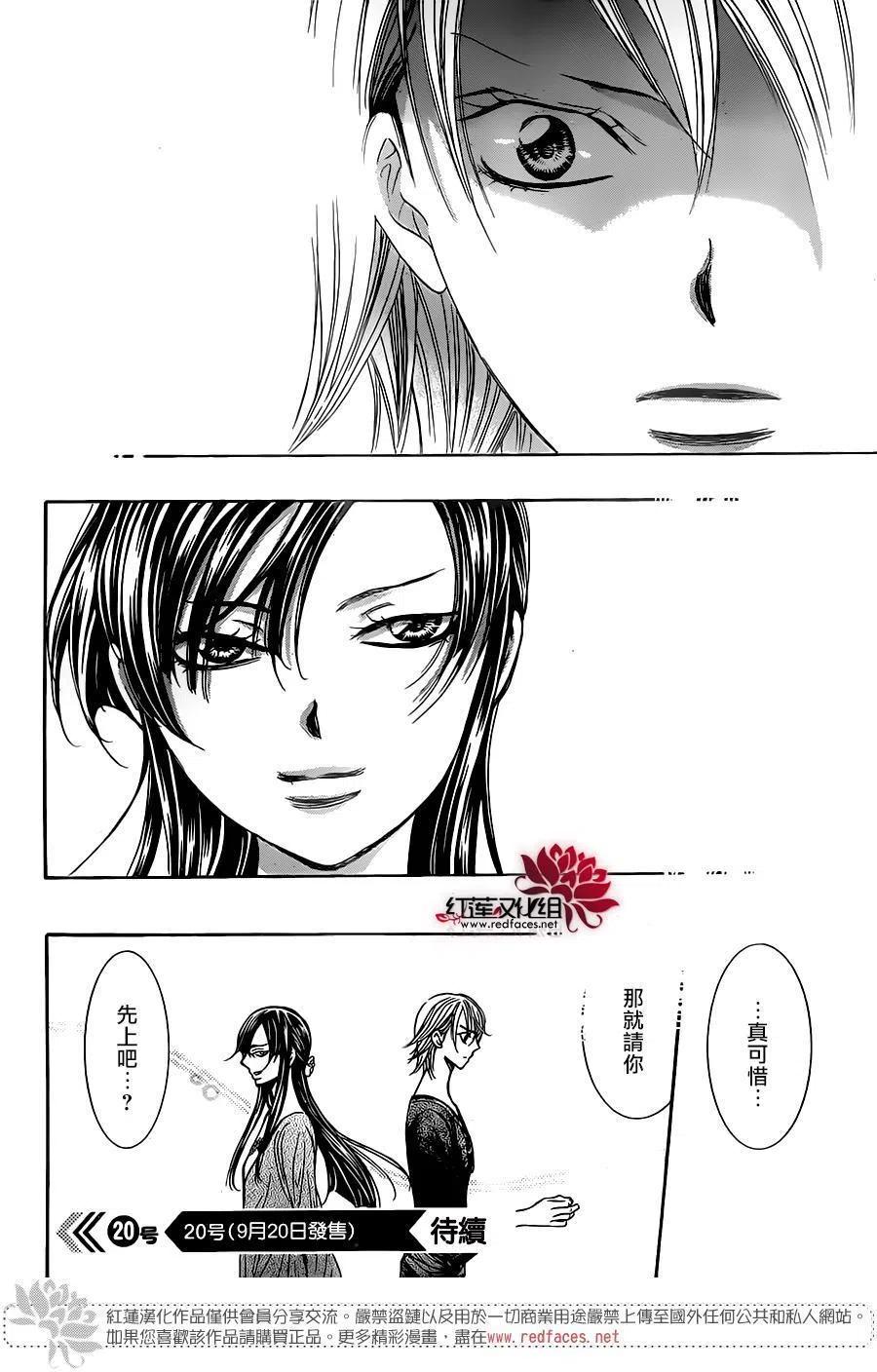 第 29 页