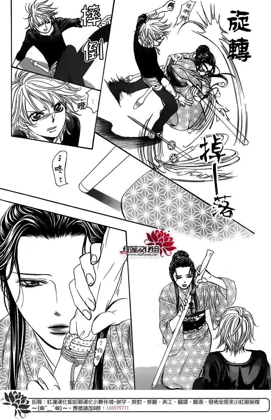 第 21 页