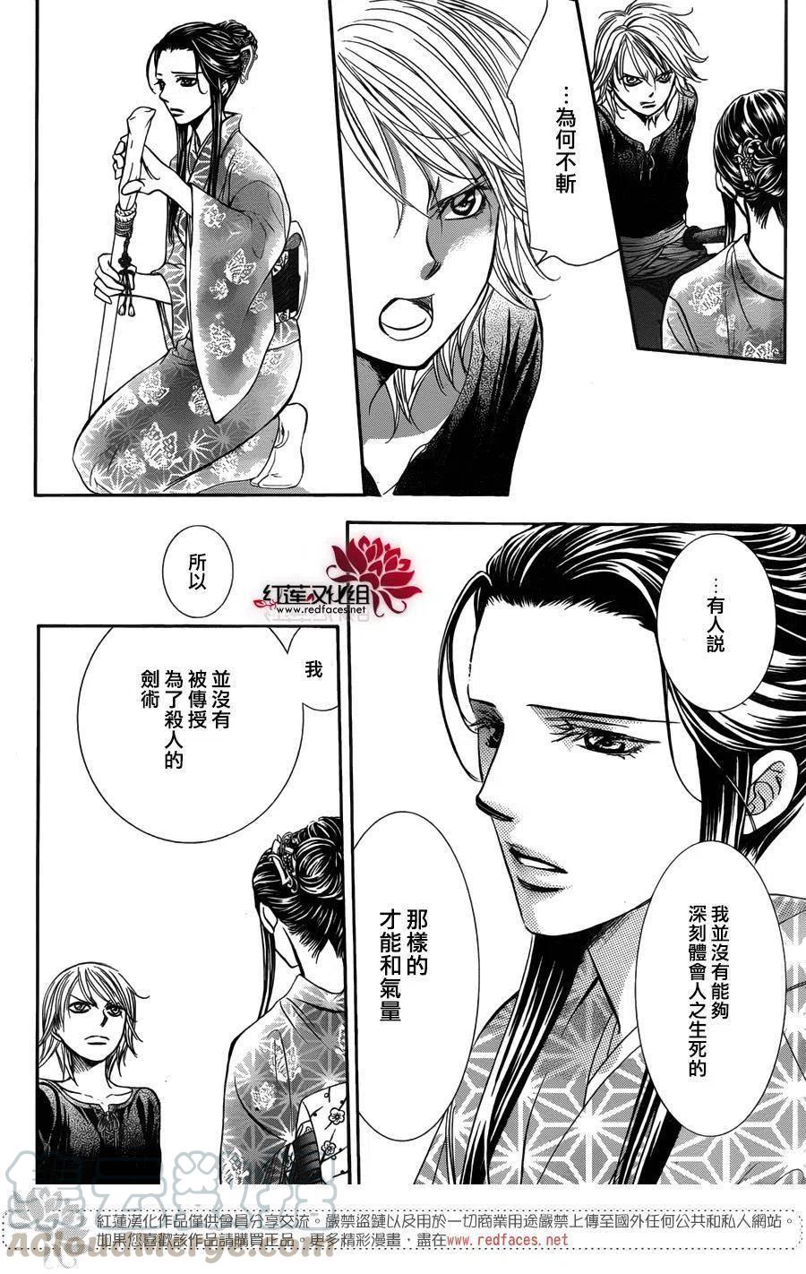 第 22 页