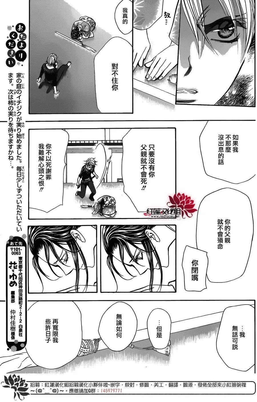 第 23 页