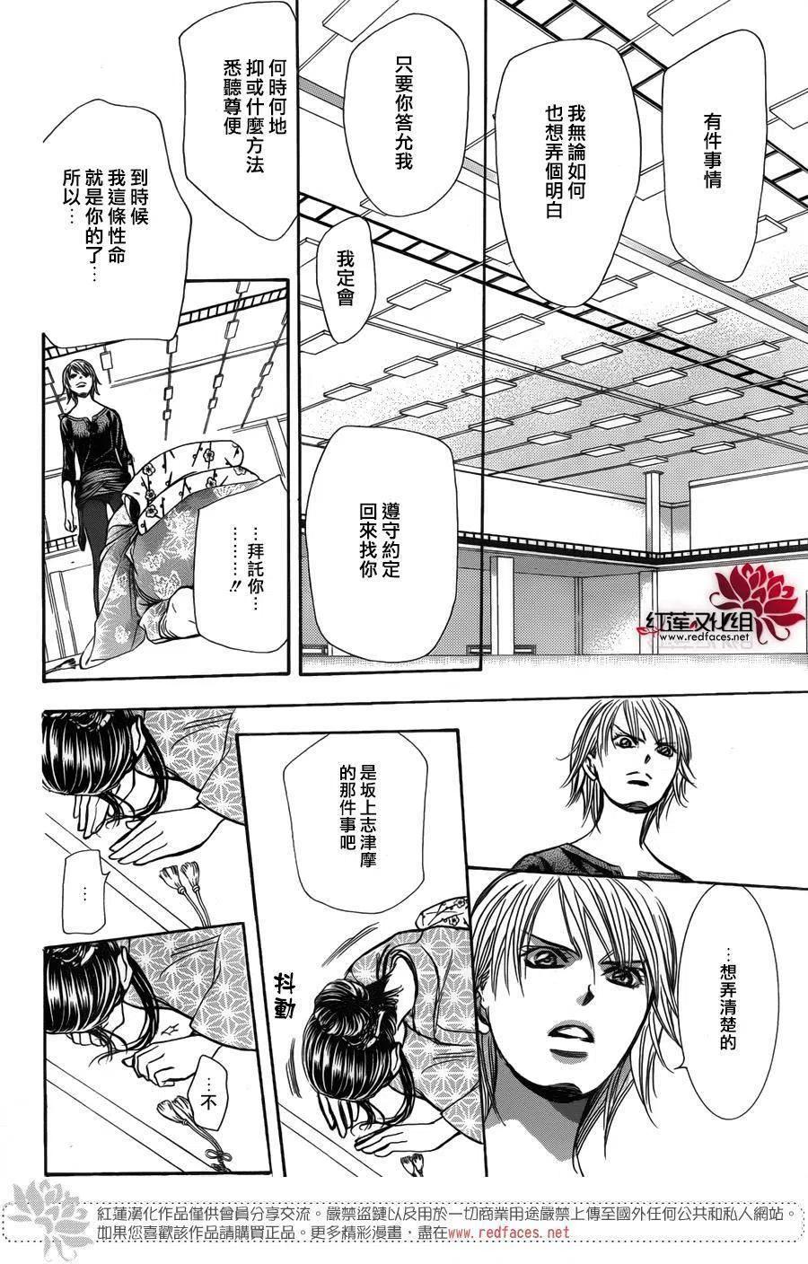 第 24 页