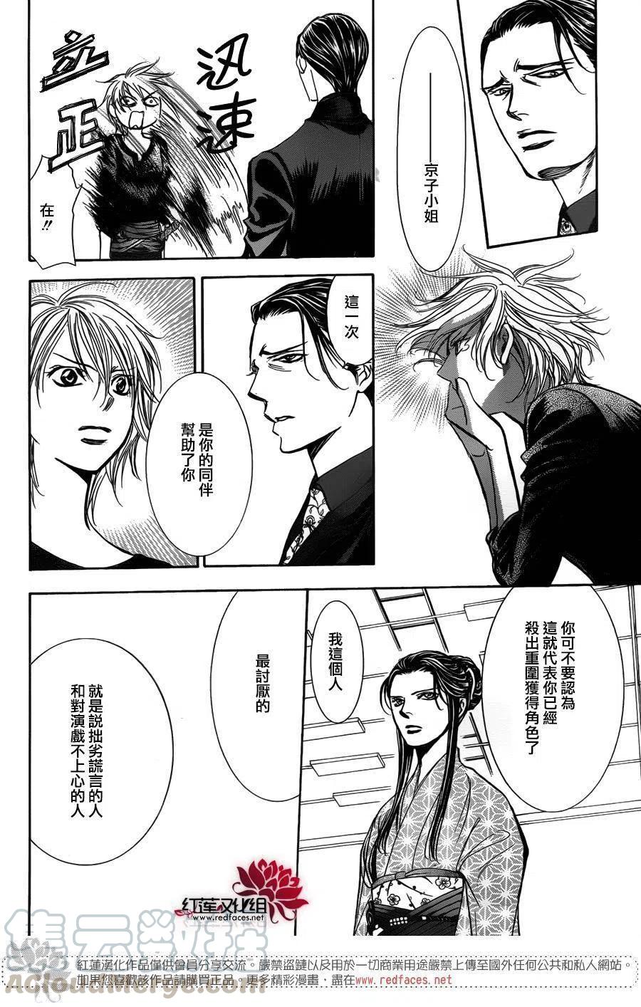 第 28 页