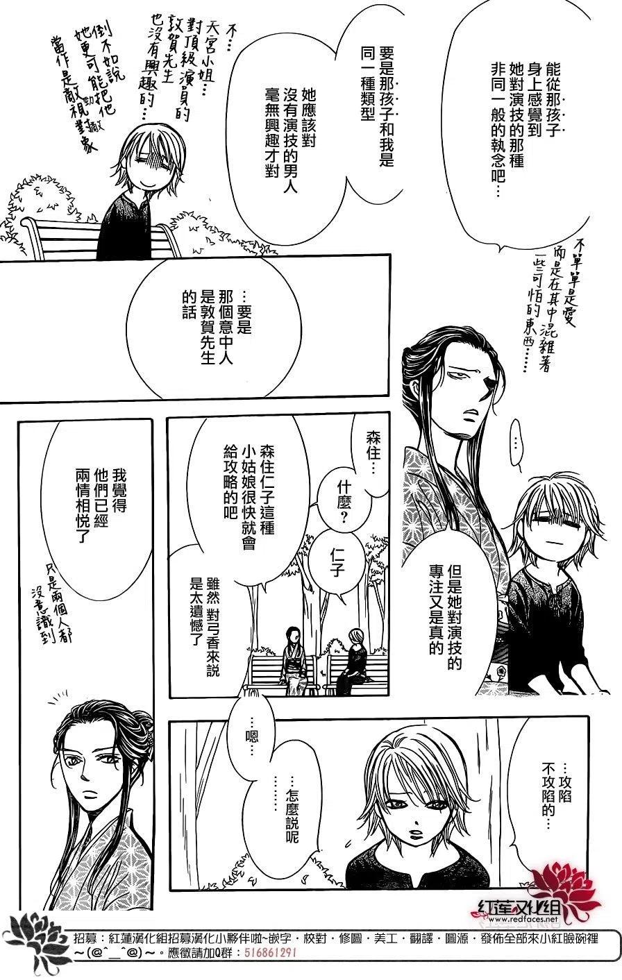 第 20 页