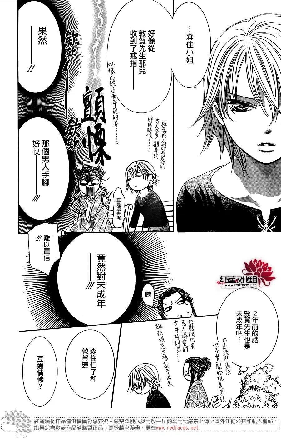 第 21 页