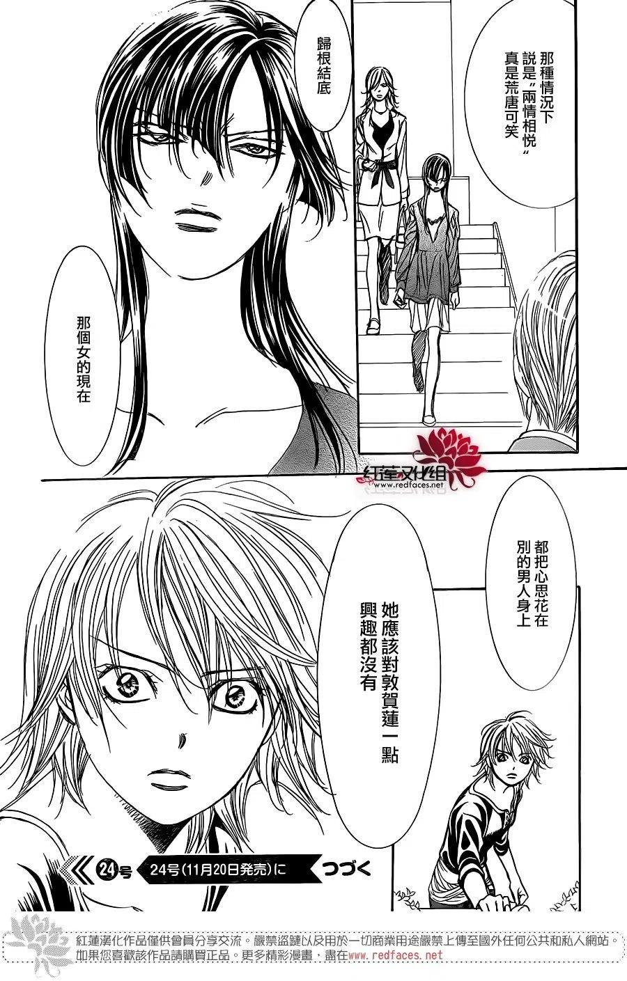 第 23 页