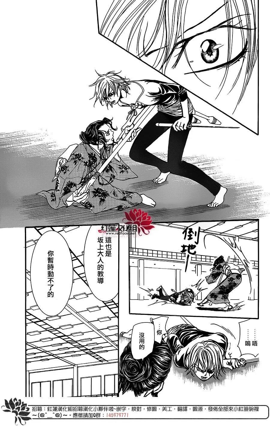 第 21 页