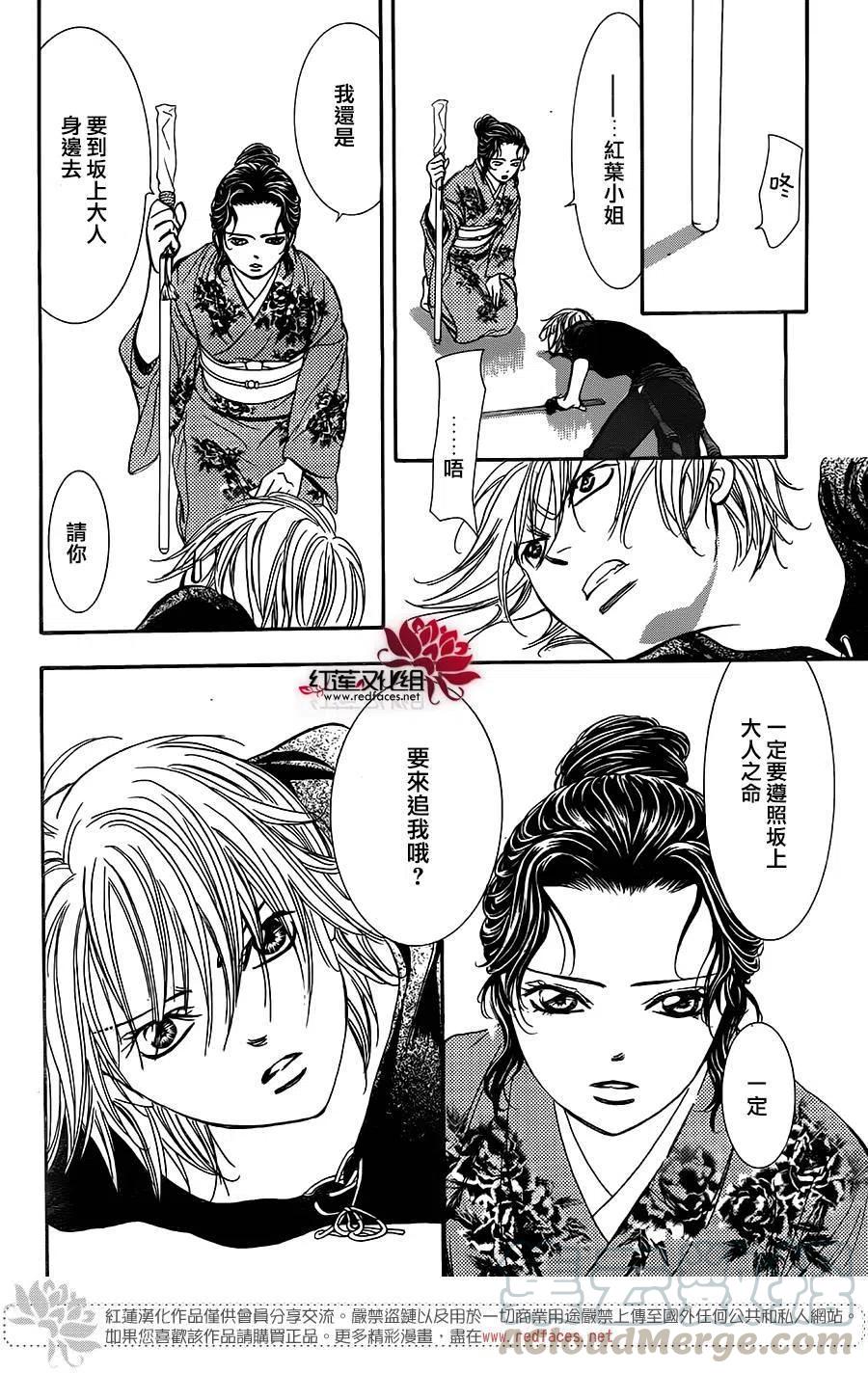 第 22 页