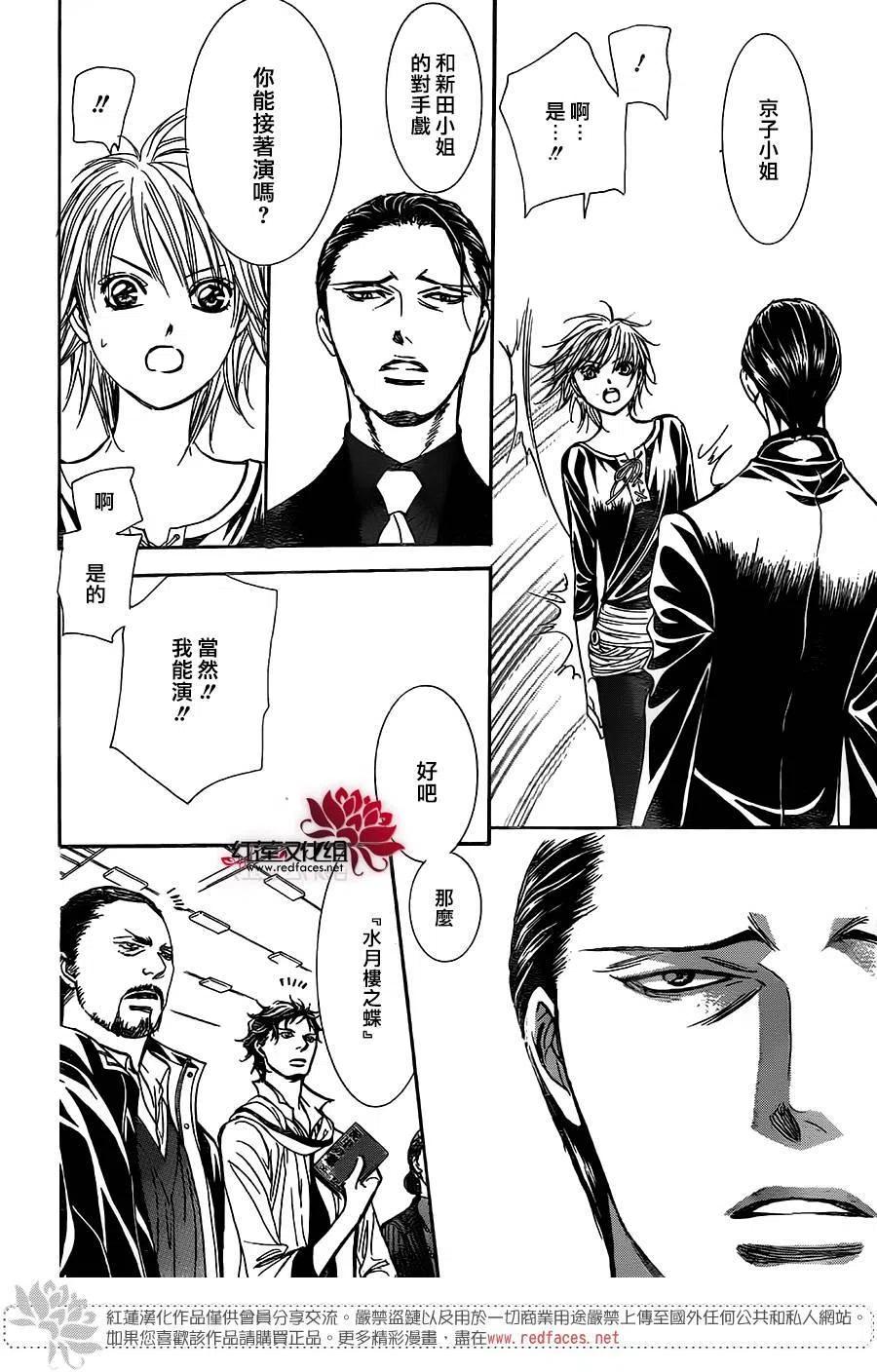 第 24 页
