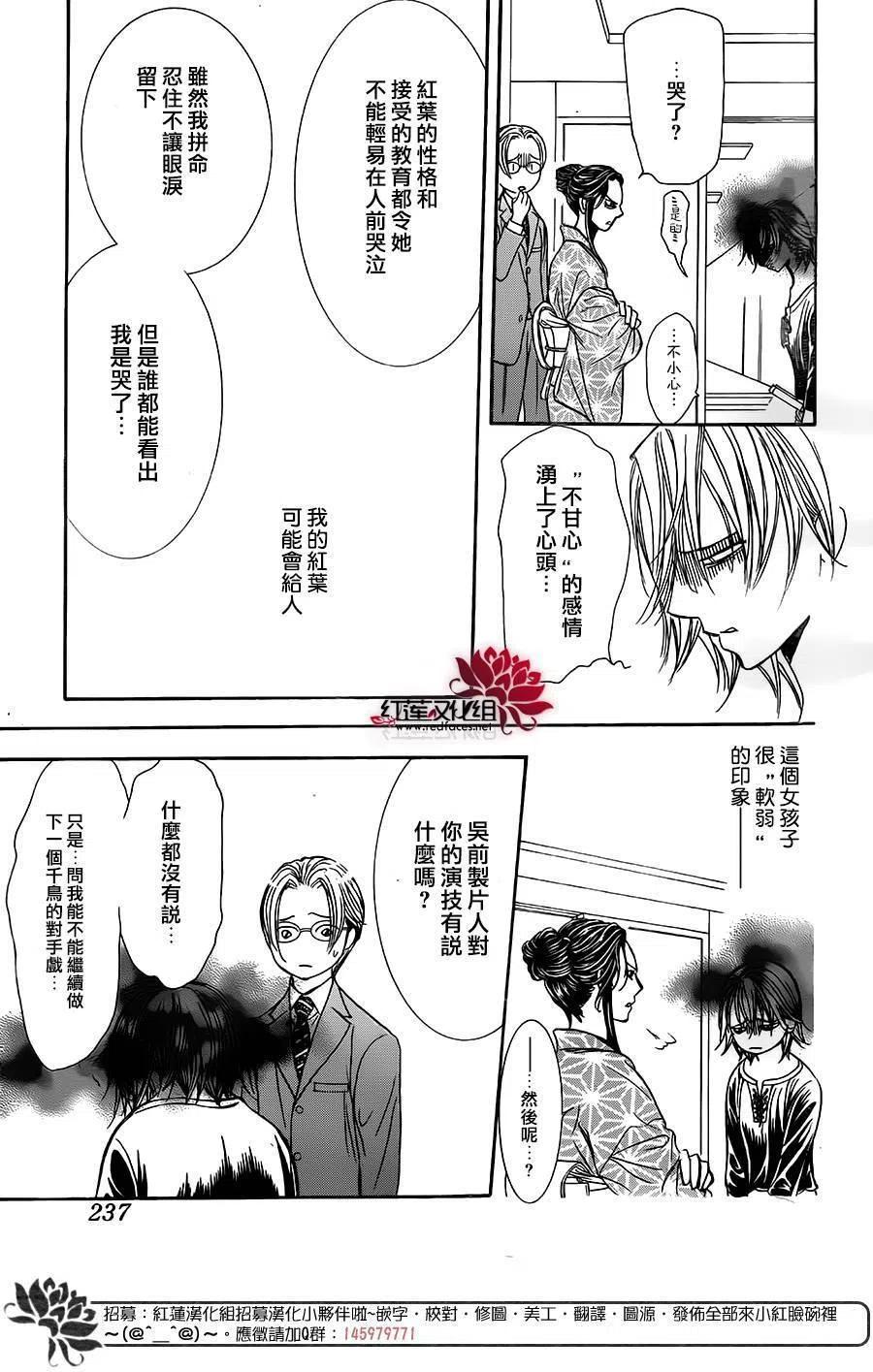 第 27 页